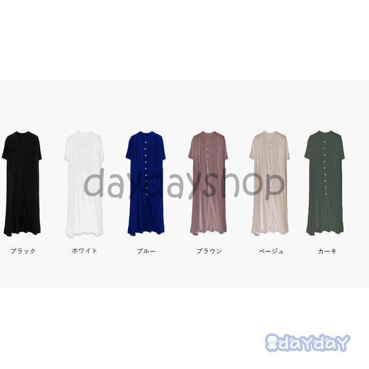 ワンピース ロング丈 ロングわんぴ 半袖 ロングスカート フレアスカート 体型カバー スタンドカラー ロングシャツ シャツワンピース ワンピース ロング丈 ロングわんぴ 半袖 ロングスカート フレアスカート 体型カバー スタンドカラー ロングシャツ シャツワンピース