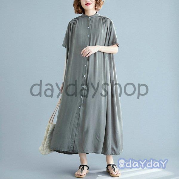 ワンピース ロング丈 ロングわんぴ 半袖 ロングスカート フレアスカート 体型カバー スタンドカラー ロングシャツ シャツワンピース ワンピース ロング丈 ロングわんぴ 半袖 ロングスカート フレアスカート 体型カバー スタンドカラー ロングシャツ シャツワンピース