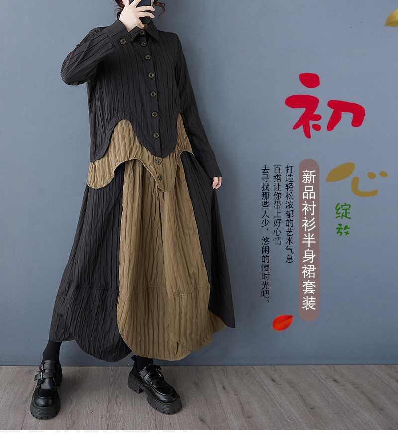 「ファットガール」 2025秋 上下セット ブラウス+スカート ドッキング 大きいサイズ 体型カバー レディース セットアップ メガ割 「ファットガール」 2025秋 上下セット ブラウス+スカート ドッキング 大きいサイズ 体型カバー レディース セットアップ メガ割