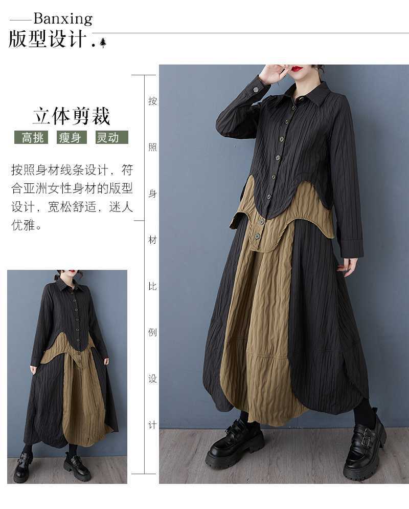 「ファットガール」 2025秋 上下セット ブラウス+スカート ドッキング 大きいサイズ 体型カバー レディース セットアップ メガ割 「ファットガール」 2025秋 上下セット ブラウス+スカート ドッキング 大きいサイズ 体型カバー レディース セットアップ メガ割