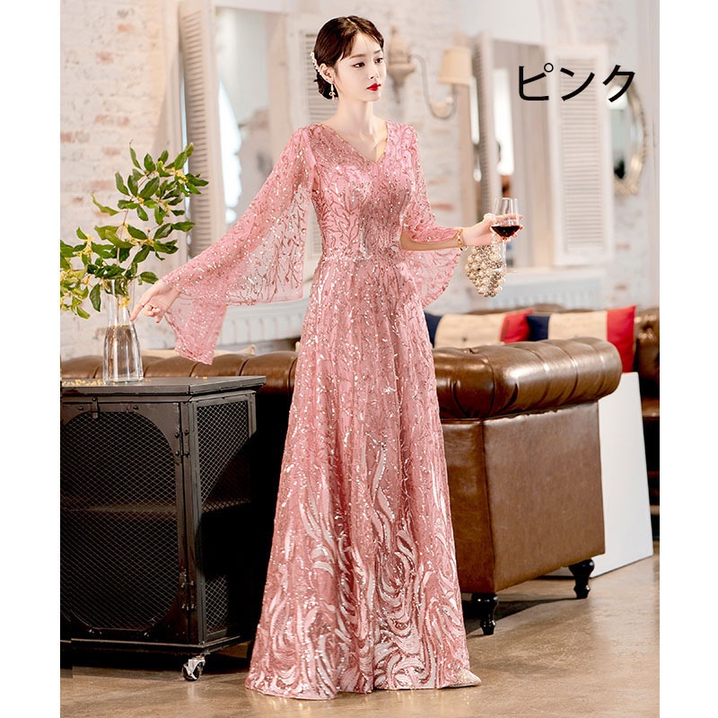 新発売カラードレス ファスナー パーティードレス フォーマルドレス ロングドレス スリット袖 結婚式 二次会 発表会 Vネック ゴールド レッド ネイビー ピンク キラキラ ゲストドレス ウェディング 新発売カラードレス ファスナー パーティードレス フォーマルドレス ロングドレス スリット袖 結婚式 二次会 発表会 Vネック ゴールド レッド ネイビー ピンク キラキラ ゲストドレス ウェディング