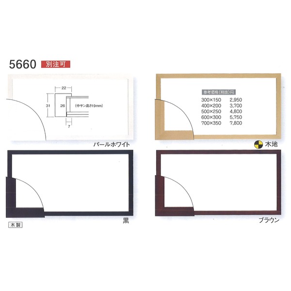 ( 長方形額 ) 横長額 600×300mm 黒 厚みのある作品収納可納 厚み19mmまで 縦横兼用 額 額縁 フレーム ( 長方形額 ) 横長額 600×300mm 黒 厚みのある作品収納可納 厚み19mmまで 縦横兼用 額 額縁 フレーム