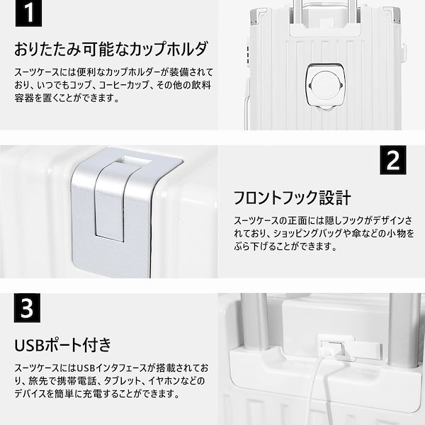 【新品未使用】スーツケース USBポート付き カップホルダー付き 隠しフック機能 Qoo10] SupBox スーツケース キャリーケース USBポー