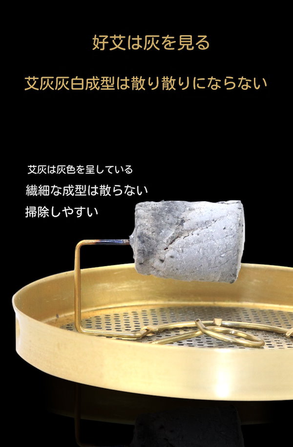 おきよ様♥ Qoo10] 陳年黄金艾条艾柱1.8*2.7cm 54