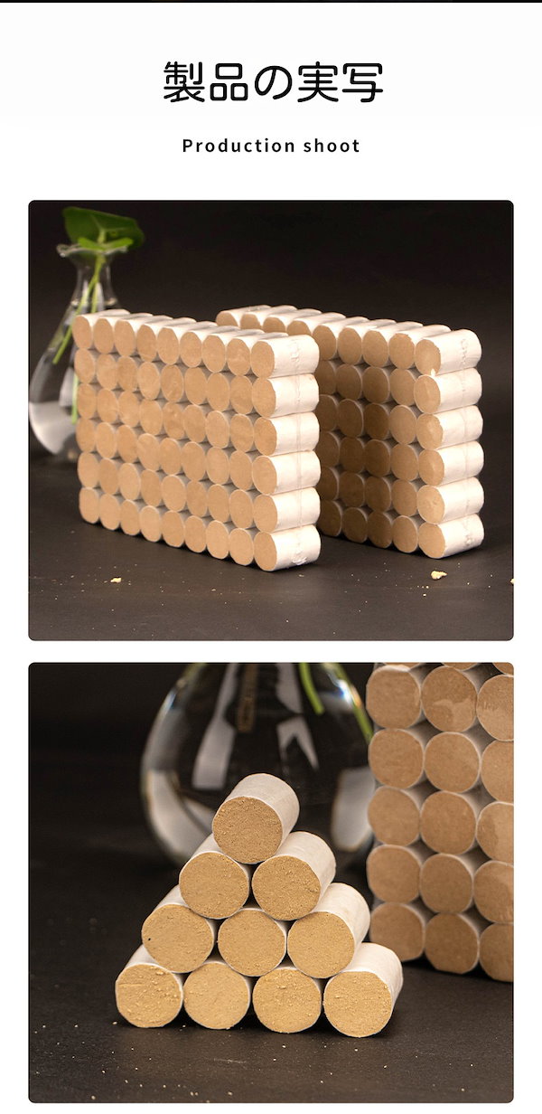 Qoo10] 陳年黄金艾条艾柱1.8*2.7cm 54