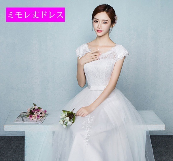 二次会ウェディングドレス結婚式ウェディングドレス披露宴ドレスウエディングドレスミニ