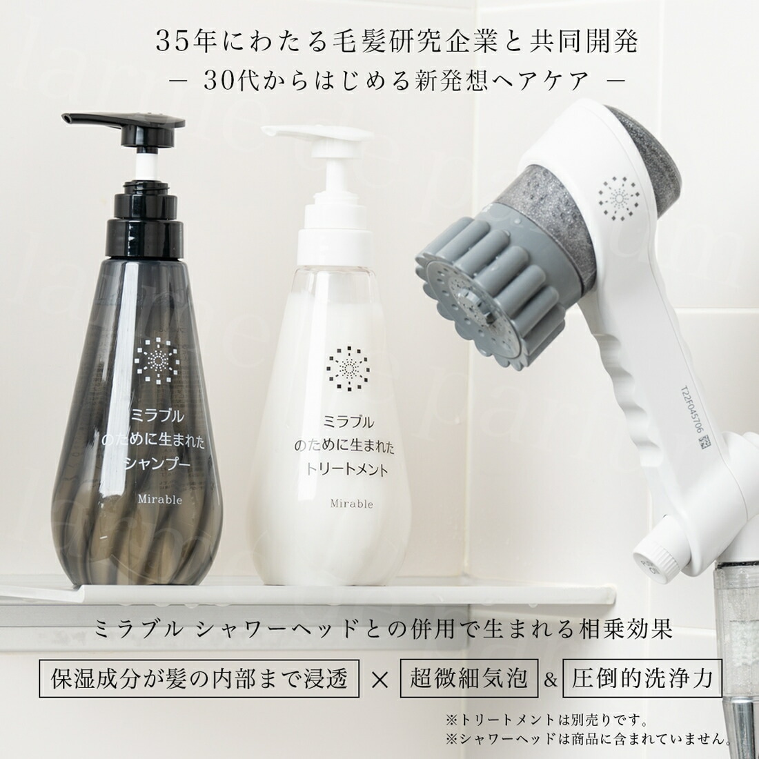 公認店 ミラブル Mirable ミラブルのために生まれたシャンプー 400ml パラベンフリー 保湿 保湿成分 潤い補給 つや ハリコシ ボリューム感 ヘアシャンプー ヘアケア 送料無料 公認店 ミラブル Mirable ミラブルのために生まれたシャンプー 400ml パラベンフリー 保湿 保湿成分 潤い補給 つや ハリコシ ボリューム感 ヘアシャンプー ヘアケア 送料無料