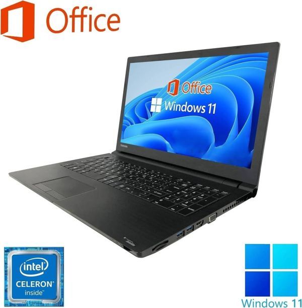 サポート付き】 B45 SSD:2TB 大容量メモリー:16GB Office2019