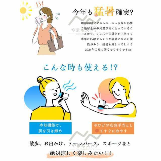 扇風機 小型 冷風機 羽なし 100段階調整 冷却プレート ハンディファン 携帯扇風機 静音 小型扇風機 子供用 熱中症 バイク 暑さ対策グッズ 最強 2025最新 77