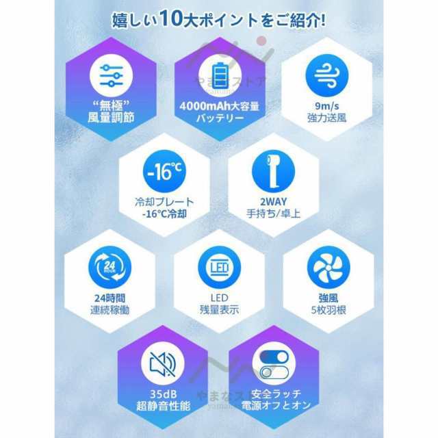 扇風機 小型 冷風機 羽なし 100段階調整 冷却プレート ハンディファン 携帯扇風機 静音 小型扇風機 子供用 熱中症 バイク 暑さ対策グッズ 最強 2025最新 77