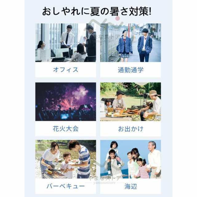 扇風機 小型 冷風機 羽なし 100段階調整 冷却プレート ハンディファン 携帯扇風機 静音 小型扇風機 子供用 熱中症 バイク 暑さ対策グッズ 最強 2025最新 77