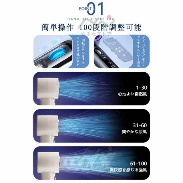扇風機 小型 冷風機 羽なし 100段階調整 冷却プレート ハンディファン 携帯扇風機 静音 小型扇風機 子供用 熱中症 バイク 暑さ対策グッズ 最強 2025最新 77