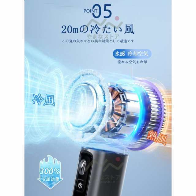 扇風機 小型 冷風機 羽なし 100段階調整 冷却プレート ハンディファン 携帯扇風機 静音 小型扇風機 子供用 熱中症 バイク 暑さ対策グッズ 最強 2025最新 77
