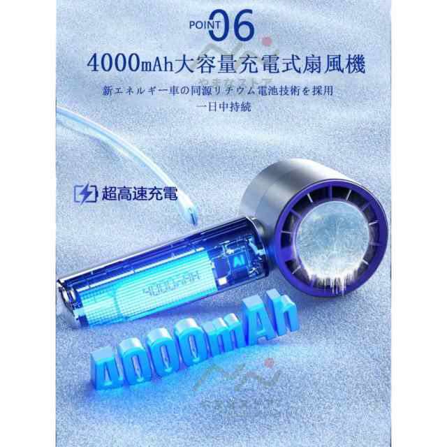 扇風機 小型 冷風機 羽なし 100段階調整 冷却プレート ハンディファン 携帯扇風機 静音 小型扇風機 子供用 熱中症 バイク 暑さ対策グッズ 最強 2025最新 77