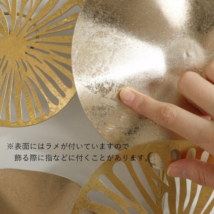 ウォールアート 壁飾り ゴールド 2206TSF008 ウォールアート 壁飾り ゴールド 2206TSF008