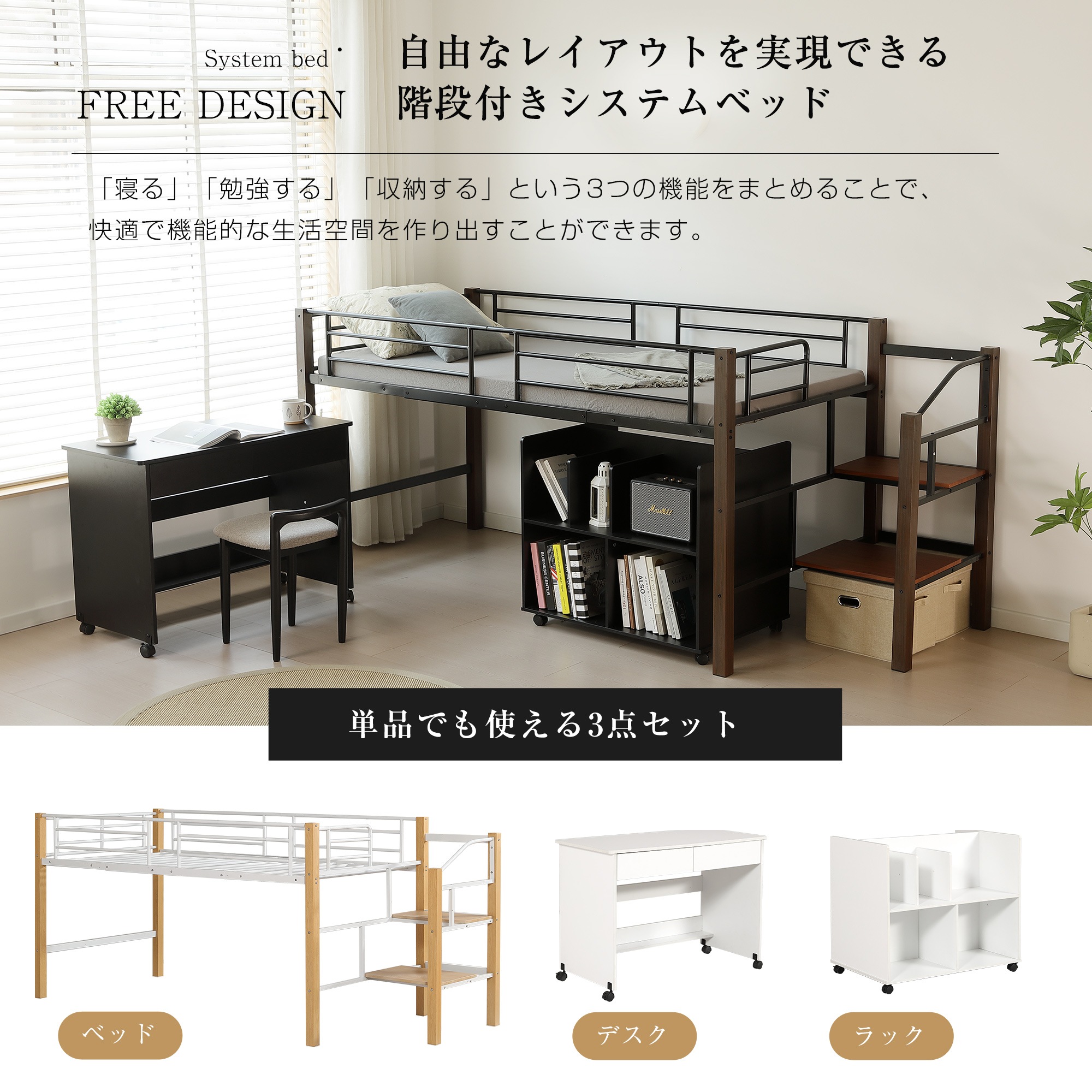 国内発送!ロフトベッドA59ロフトベッド パイプベッド シングル 耐荷重150kg 高さ109m ハイベッド ロフトベッドロータイプ 棚 収納 北欧風 大人 一人暮らし 子供部屋 送.料無料 スチール 国内発送!ロフトベッドA59ロフトベッド パイプベッド シングル 耐荷重150kg 高さ109m ハイベッド ロフトベッドロータイプ 棚 収納 北欧風 大人 一人暮らし 子供部屋 送.料無料 スチール