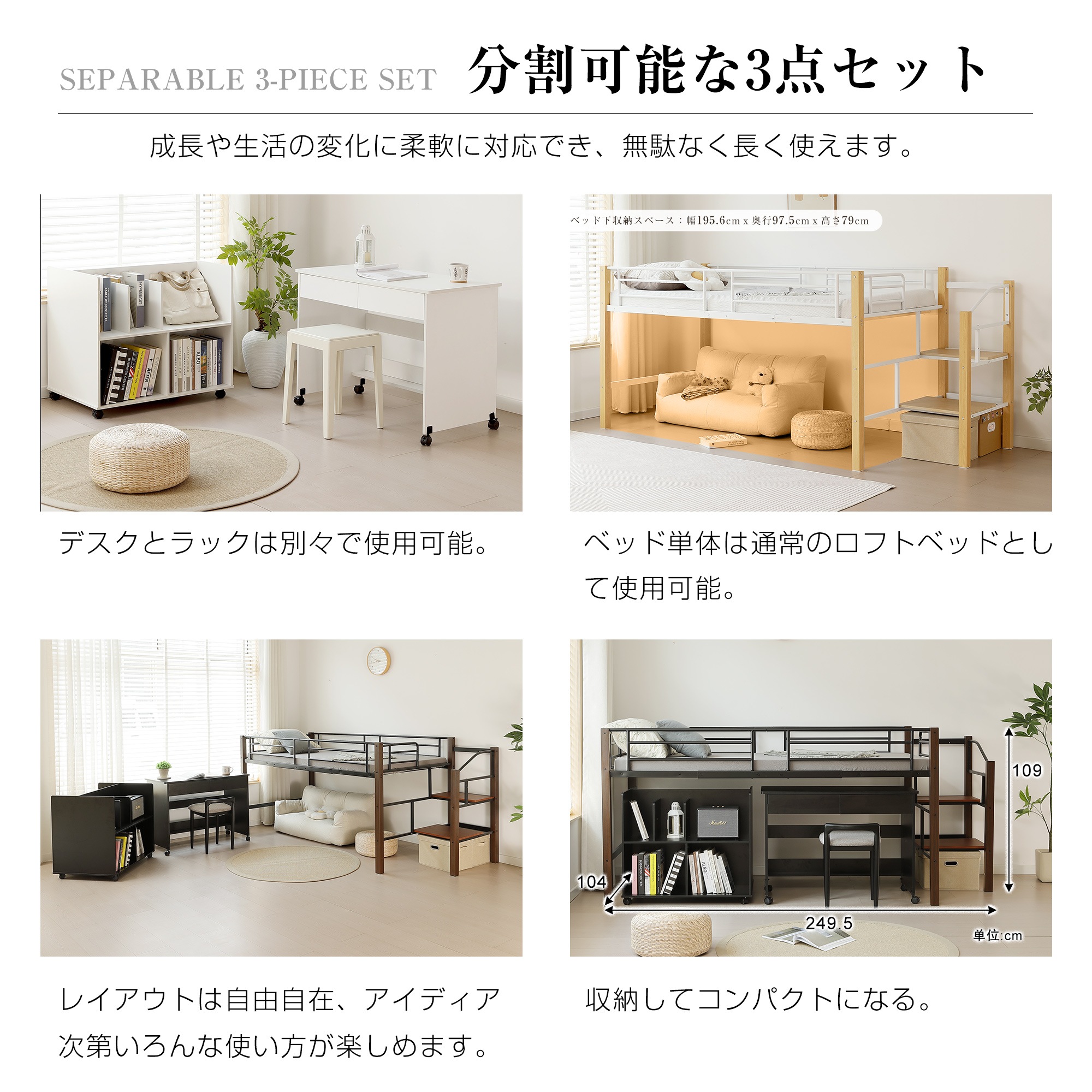 国内発送!ロフトベッドA59ロフトベッド パイプベッド シングル 耐荷重150kg 高さ109m ハイベッド ロフトベッドロータイプ 棚 収納 北欧風 大人 一人暮らし 子供部屋 送.料無料 スチール 国内発送!ロフトベッドA59ロフトベッド パイプベッド シングル 耐荷重150kg 高さ109m ハイベッド ロフトベッドロータイプ 棚 収納 北欧風 大人 一人暮らし 子供部屋 送.料無料 スチール