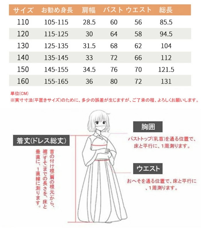 ピアノ発表会 ドレス 子供 子供ドレス ロングドレス 女の子 ドレス 発表会 豪華ドレス 女の子 発表会 ドレス 高級豪華ドレス ジュニアドレス 160 150 140 チュールドレス 子どもドレス ピアノ発表会 ドレス 子供 子供ドレス ロングドレス 女の子 ドレス 発表会 豪華ドレス 女の子 発表会 ドレス 高級豪華ドレス ジュニアドレス 160 150 140 チュールドレス 子どもドレス