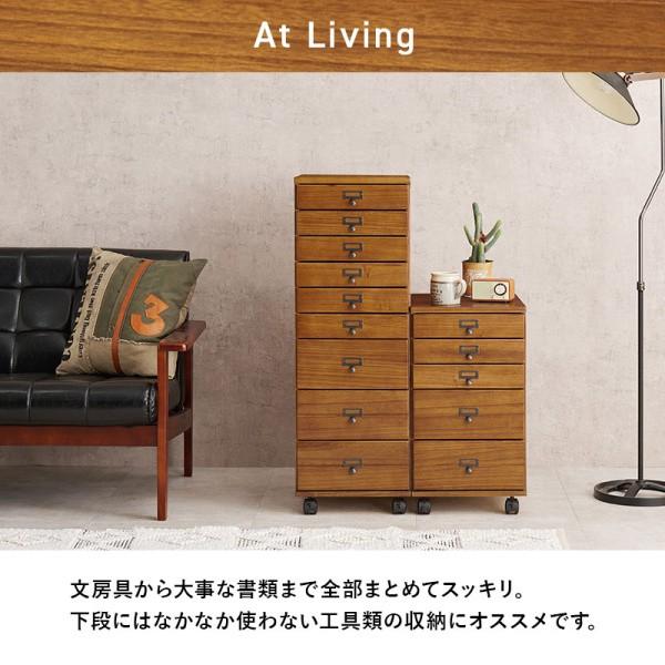 9段チェスト 引き出し多段収納 B4収納 キャスター ネームプレート付 アンティーク風 すきま コンパクト 書類 小物 整理