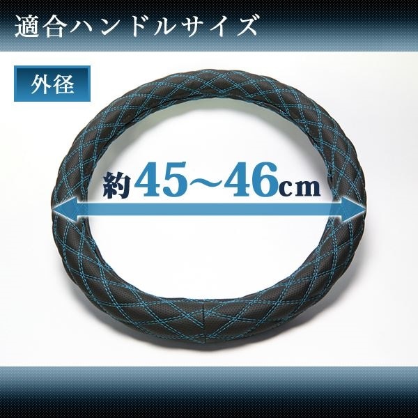 Azur ハンドルカバー レンジャープロ（H14.1-H18.10） ステアリングカバー ラメシルバー 2HS（外径約45-46cm） XS55H24A-2HS
