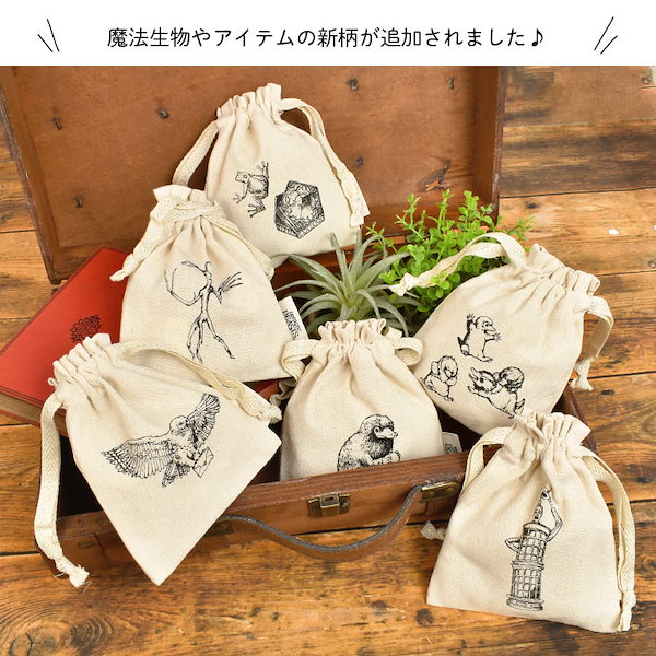 Qoo10] フラッパー ハリーポッター ハリポタ ファンタスティ