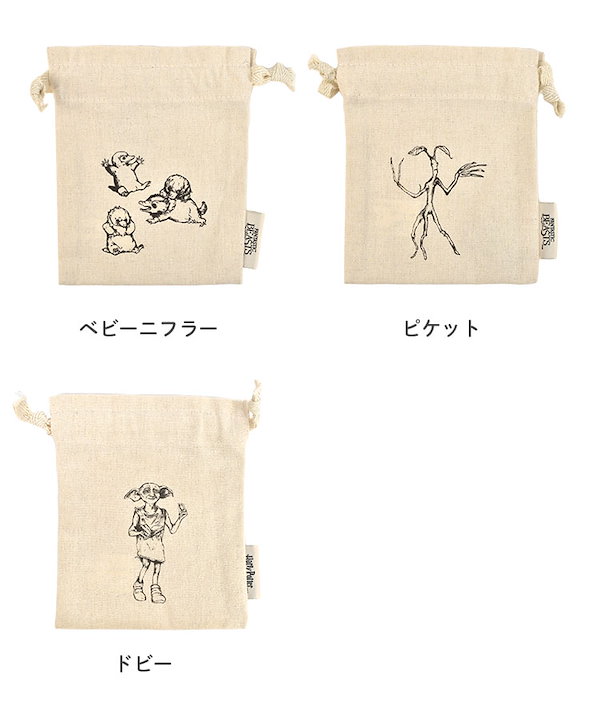 Qoo10] フラッパー ハリーポッター ハリポタ ファンタスティ