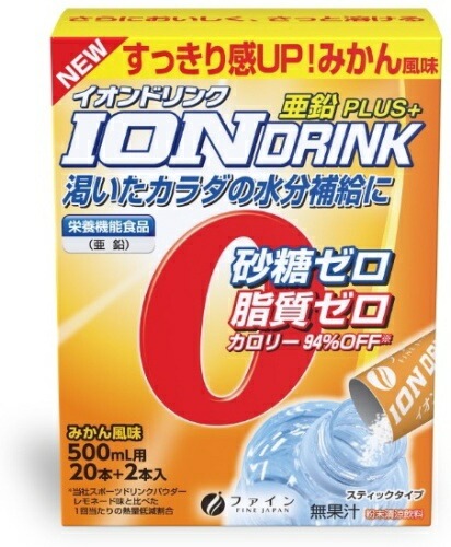 ファイン イオンドリンク 亜鉛プラス みかん風味 (500ml用×22包) 20箱 (1箱入×20 まとめ買い) スポーツドリンク 粉末 ハイポトニック飲料 スティックタイプ 熱中症対策