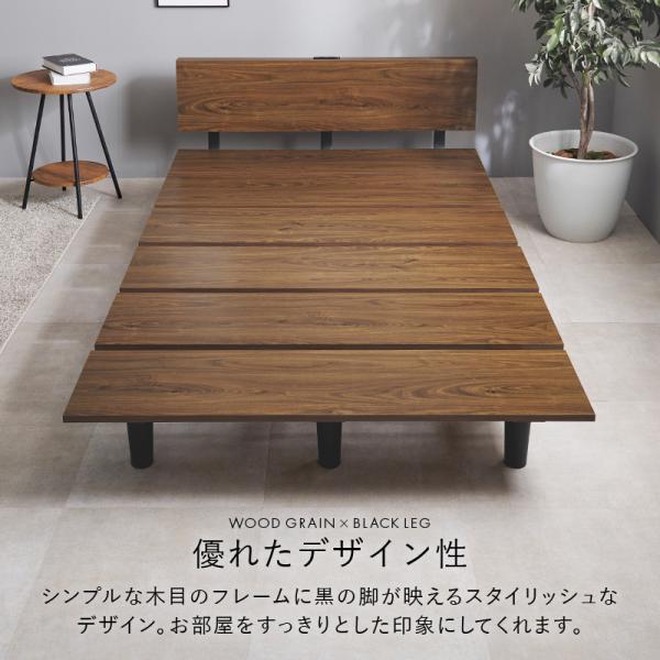 ベッド セミダブルベッド ベット マットレス付き ローベッド セミダブル 棚 コンセント すのこ スノコ ボンネルコイルマットレス付き