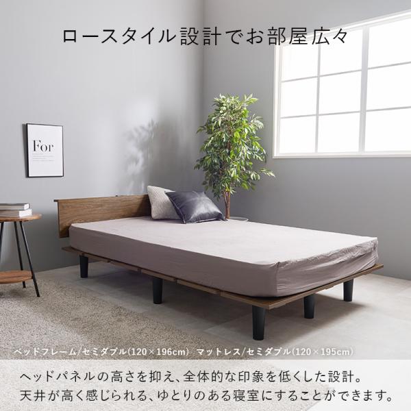 ベッド セミダブルベッド ベット マットレス付き ローベッド セミダブル 棚 コンセント すのこ スノコ ボンネルコイルマットレス付き