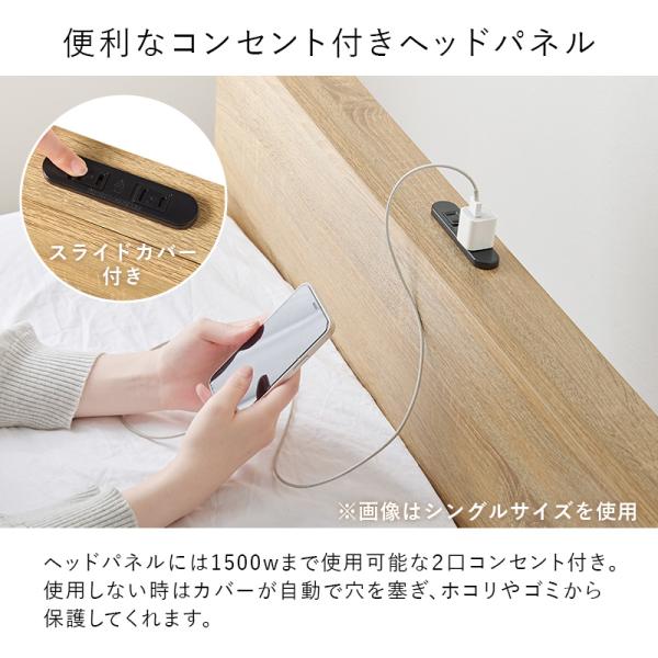 ベッド セミダブルベッド ベット マットレス付き ローベッド セミダブル 棚 コンセント すのこ スノコ ボンネルコイルマットレス付き