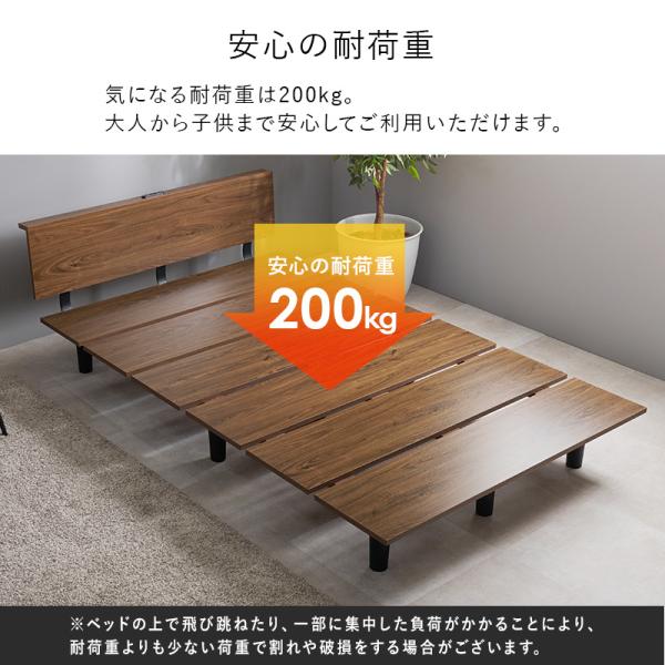 ベッド セミダブルベッド ベット マットレス付き ローベッド セミダブル 棚 コンセント すのこ スノコ ボンネルコイルマットレス付き