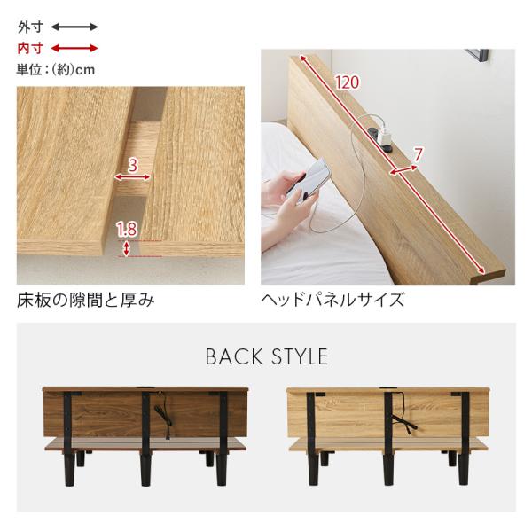 ベッド セミダブルベッド ベット マットレス付き ローベッド セミダブル 棚 コンセント すのこ スノコ ボンネルコイルマットレス付き