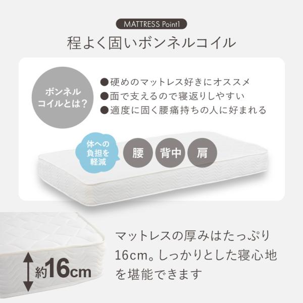 ベッド セミダブルベッド ベット マットレス付き ローベッド セミダブル 棚 コンセント すのこ スノコ ボンネルコイルマットレス付き