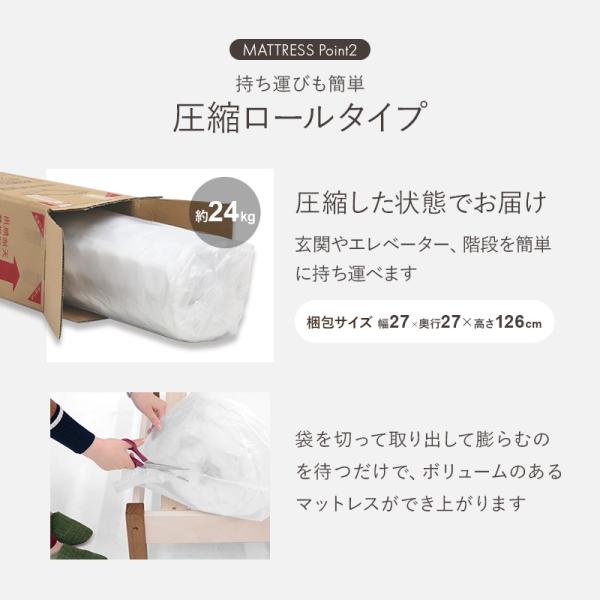 ベッド セミダブルベッド ベット マットレス付き ローベッド セミダブル 棚 コンセント すのこ スノコ ボンネルコイルマットレス付き