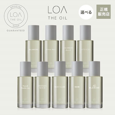 ⑥ロア ザ オイル ケア ペアブランシュ 100ml と　ブランシュ100ml Amazon.co.jp: LOA THE OIL Pair BLANCHE ロア ザ オイル ペア