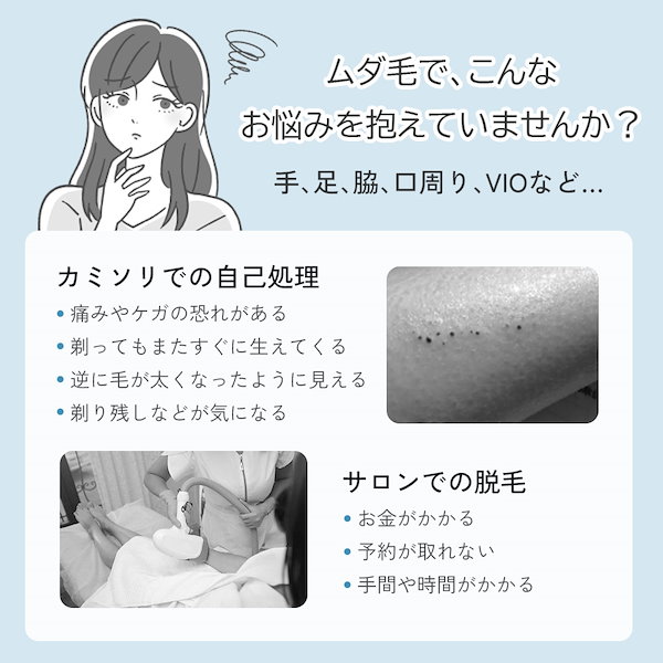 Qoo10] SARLISI サーリシ脱毛器 IPL光美肌脱毛器 ムダ