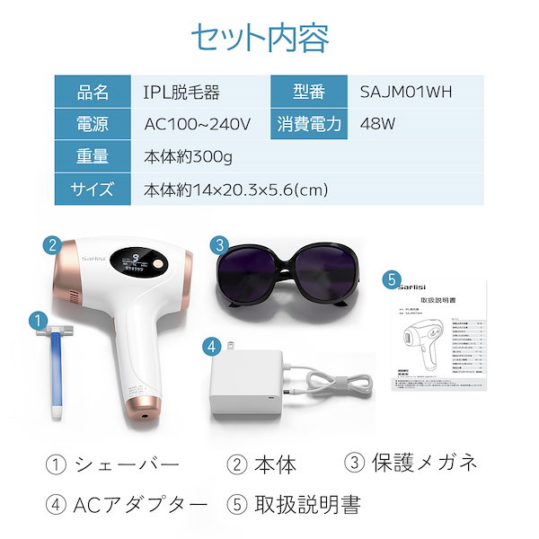 Sarlisi IPL光脱毛器 Qoo10 Qoo10] SARLISI サーリシ脱毛器 IPL光美肌脱毛器 ムダ
