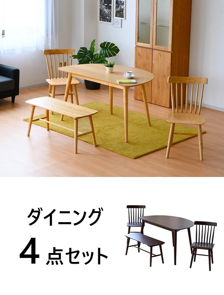 半円テーブル 半円 4点セット チェア 食卓 食卓セット ダイニングセット 4点 幅130cm 木製