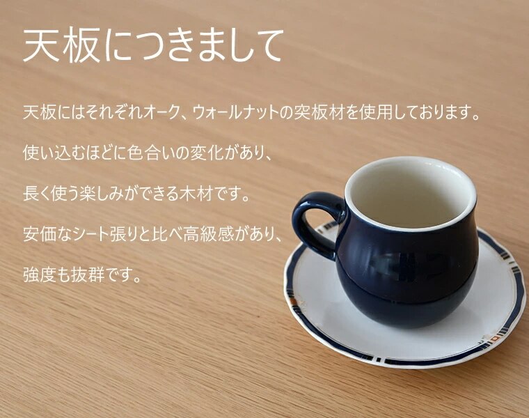 半円テーブル 半円 4点セット チェア 食卓 食卓セット ダイニングセット 4点 幅130cm 木製