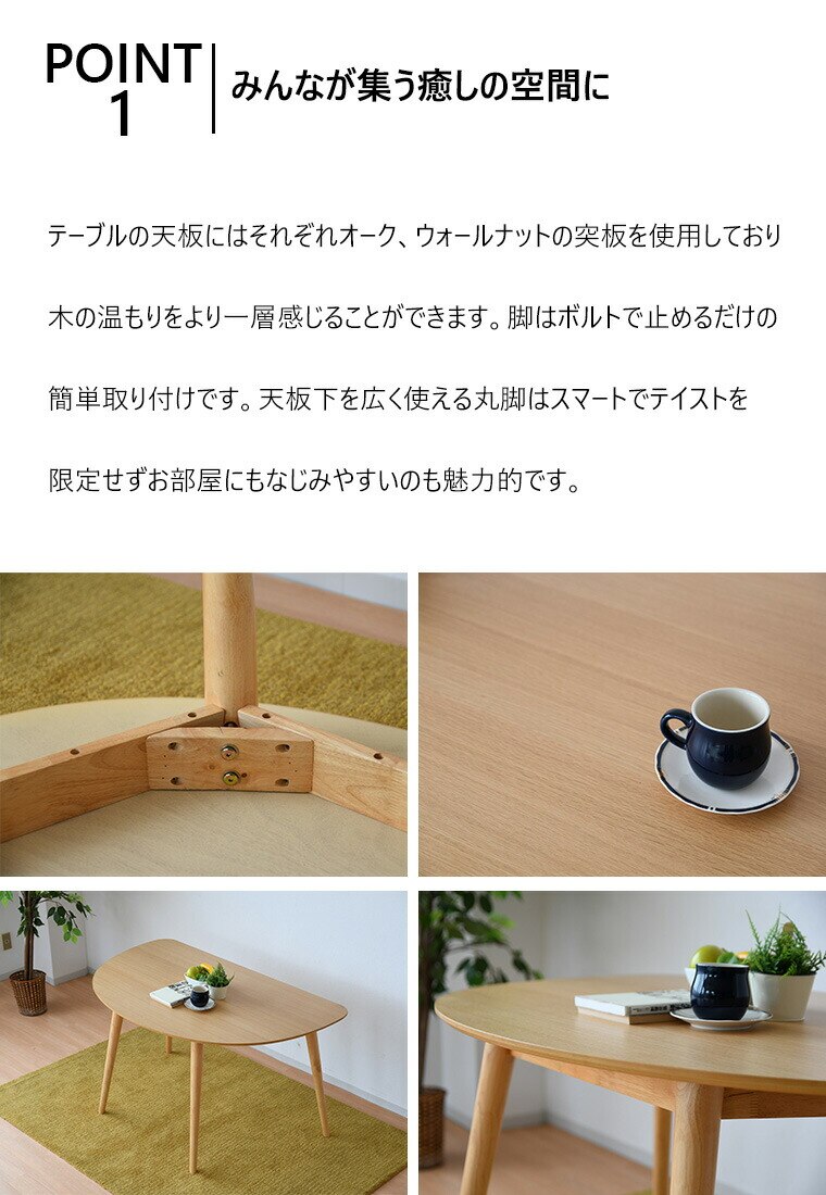 半円テーブル 半円 4点セット チェア 食卓 食卓セット ダイニングセット 4点 幅130cm 木製