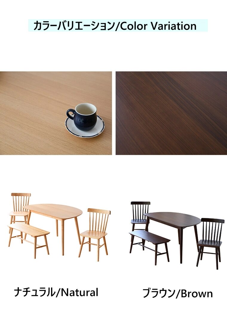 半円テーブル 半円 4点セット チェア 食卓 食卓セット ダイニングセット 4点 幅130cm 木製