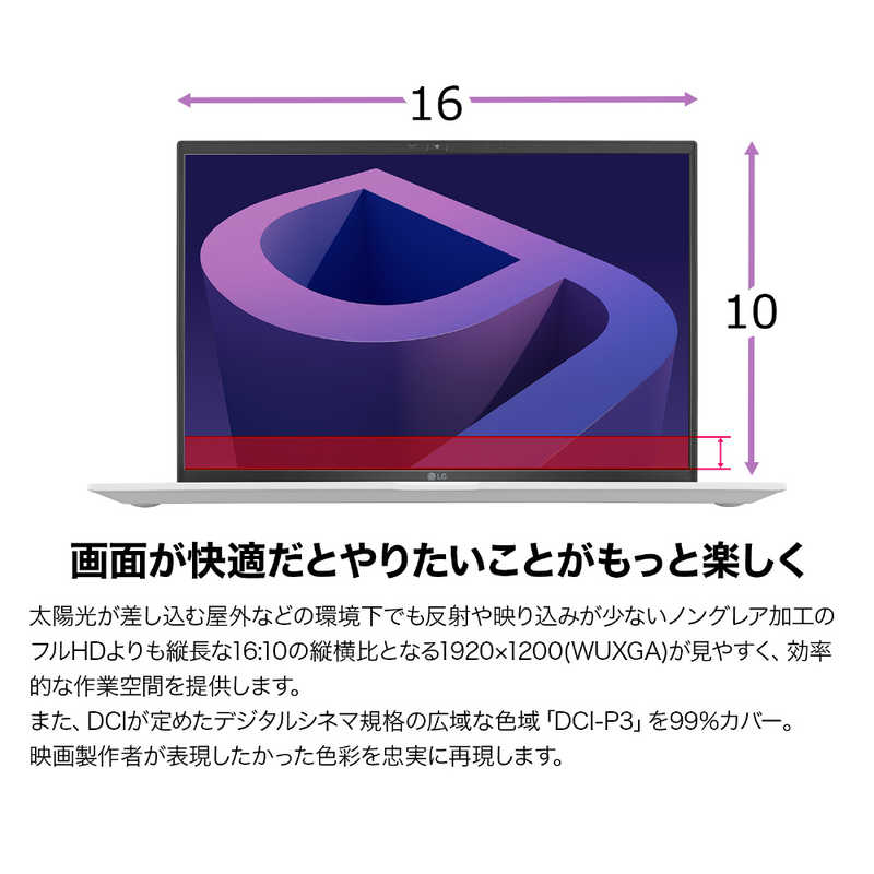 LG　ノートパソコン gram [ 14型 / Win11 Home / Core i5 / メモリ8GB / SSD512GB / Office ] スノーホワイト　14Z90Q-KR54J1