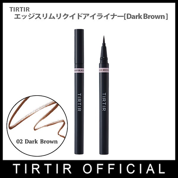 Easy Sketch Brow Pencil / Edge Slim Liq