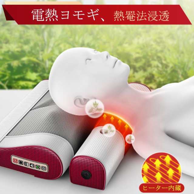 【最安値挑戦!】マッサージ器 多機能マッサージ枕 マッサージ機 ネックマッサージ機 小型 電熱 全身 足 腰 背中 肩こり 首もみ コンパクト プレゼント 敬老日 【最安値挑戦!】マッサージ器 多機能マッサージ枕 マッサージ機 ネックマッサージ機 小型 電熱 全身 足 腰 背中 肩こり 首もみ コンパクト プレゼント 敬老日