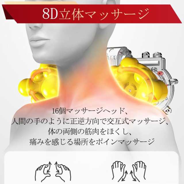 【最安値挑戦!】マッサージ器 多機能マッサージ枕 マッサージ機 ネックマッサージ機 小型 電熱 全身 足 腰 背中 肩こり 首もみ コンパクト プレゼント 敬老日 【最安値挑戦!】マッサージ器 多機能マッサージ枕 マッサージ機 ネックマッサージ機 小型 電熱 全身 足 腰 背中 肩こり 首もみ コンパクト プレゼント 敬老日