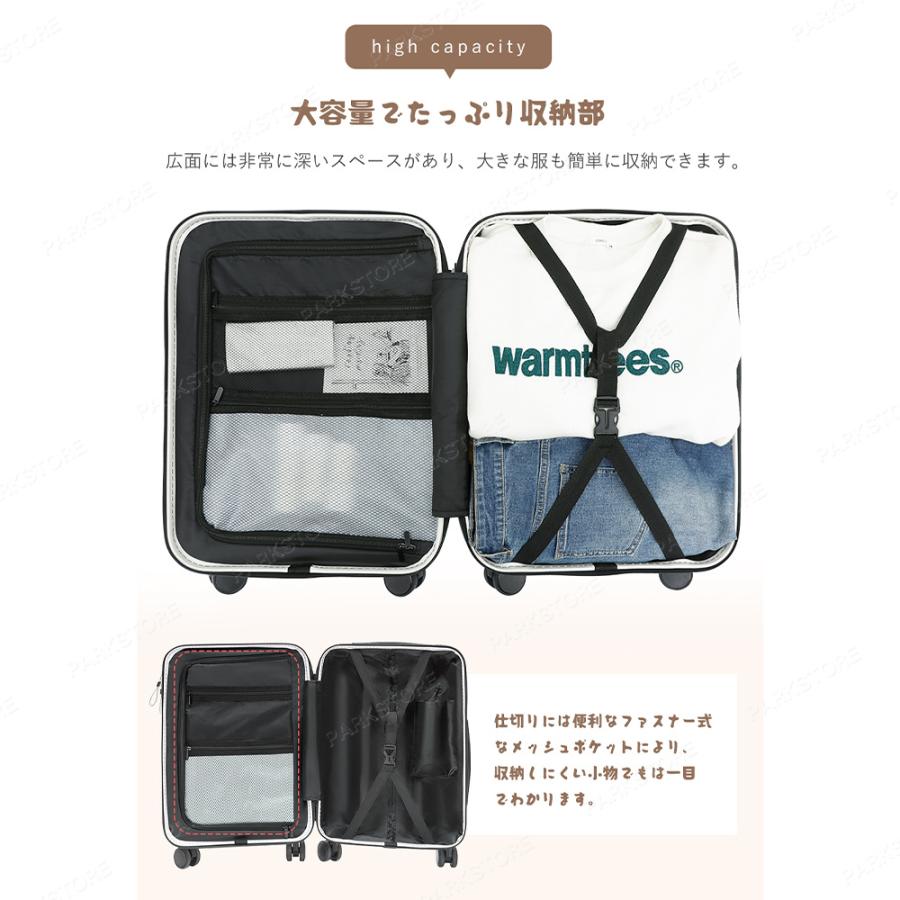 フロントオープンキャリーケース 機内持ち込みSサイズ【koguMi