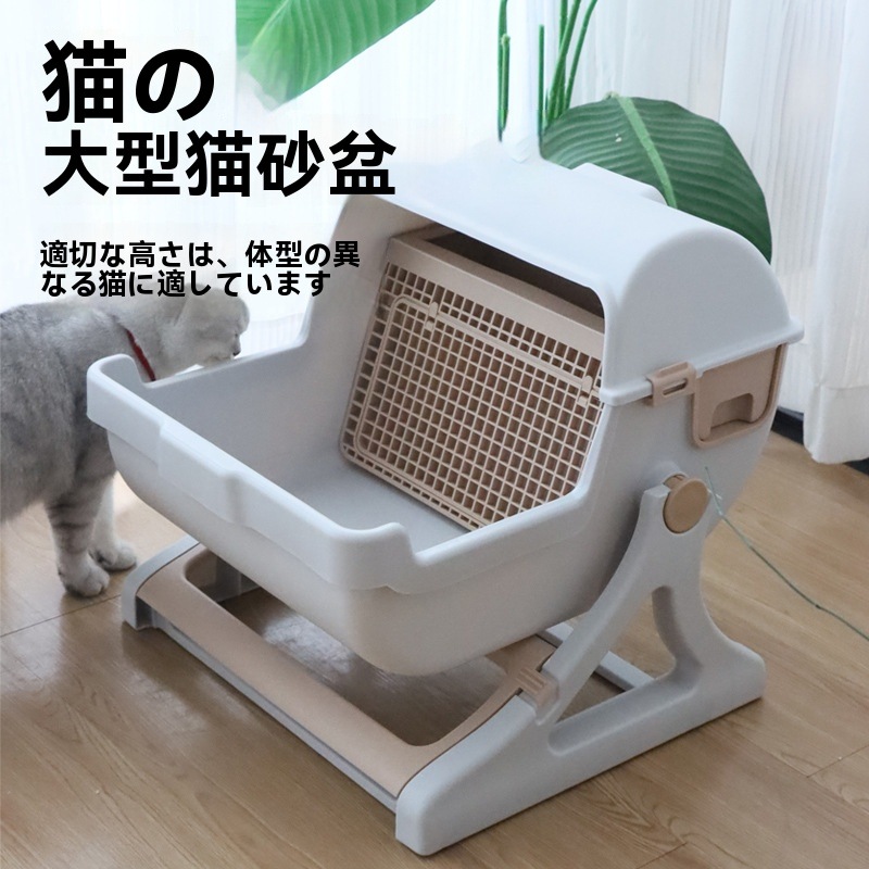 半自動猫のトイレボックス反スプラッシュ特大半密閉猫トイレメーカー卸売怠惰な猫のトイレボックス 半自動猫のトイレボックス反スプラッシュ特大半密閉猫トイレメーカー卸売怠惰な猫のトイレボックス