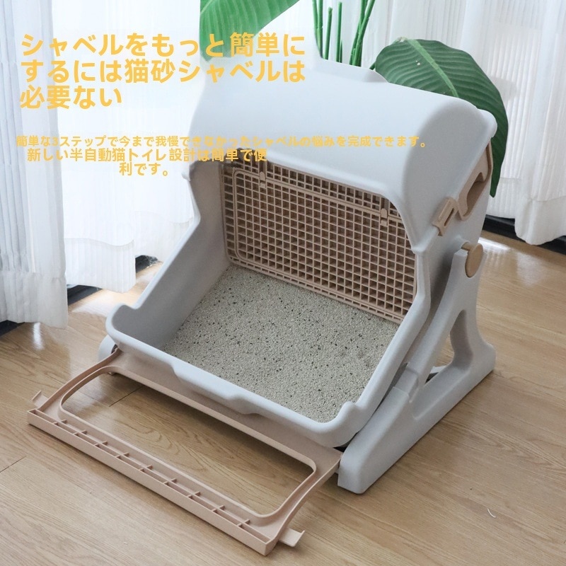 半自動猫のトイレボックス反スプラッシュ特大半密閉猫トイレメーカー卸売怠惰な猫のトイレボックス 半自動猫のトイレボックス反スプラッシュ特大半密閉猫トイレメーカー卸売怠惰な猫のトイレボックス