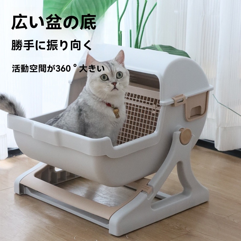 半自動猫のトイレボックス反スプラッシュ特大半密閉猫トイレメーカー卸売怠惰な猫のトイレボックス 半自動猫のトイレボックス反スプラッシュ特大半密閉猫トイレメーカー卸売怠惰な猫のトイレボックス