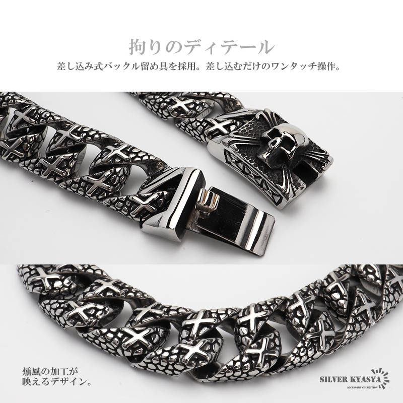 ステンレス スカル 龍鱗 ブレスレット [b666]